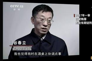 乌戈：郭艾伦目前腿部有疼痛感 球队正在等待他的检查结果